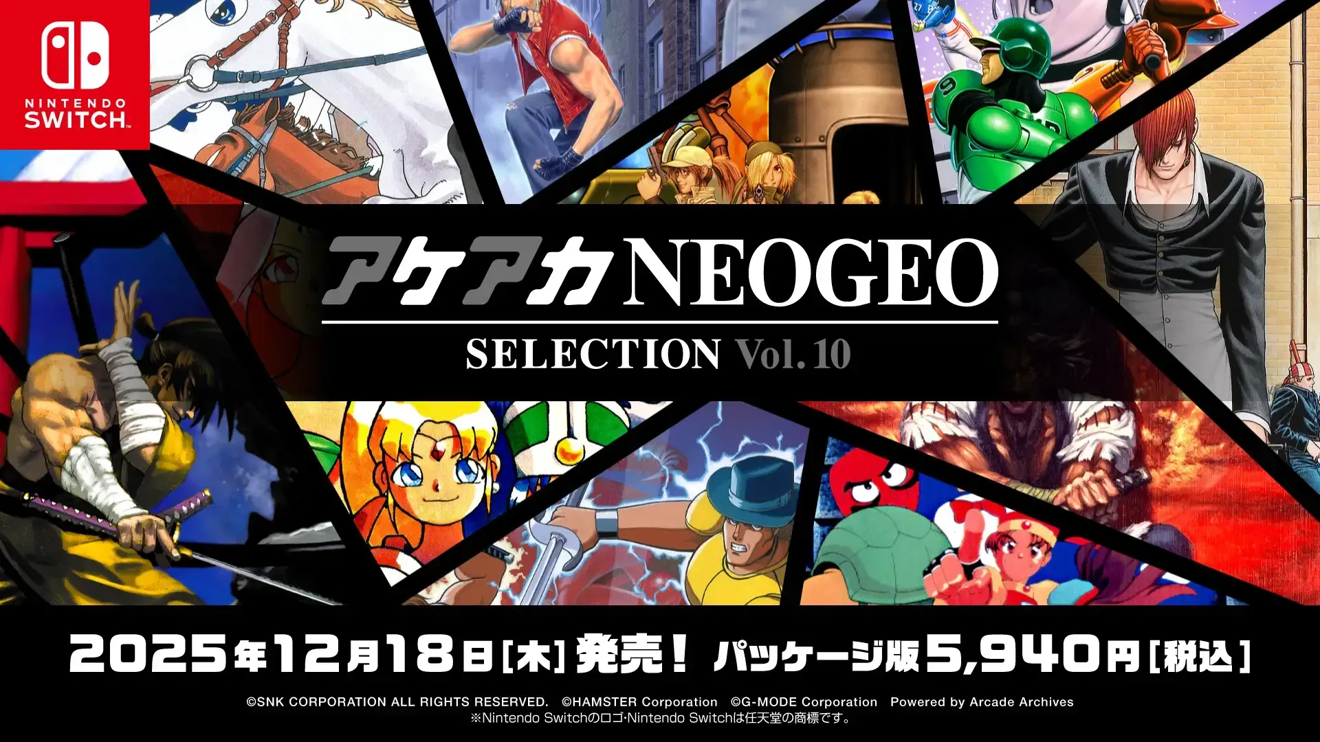 Switch アケアカ NEOGEO セレクション Vol.9 Vol.10 ACA NeoGeo Selection Vol.9 e 10 anunciados para o Nintendo Switch.